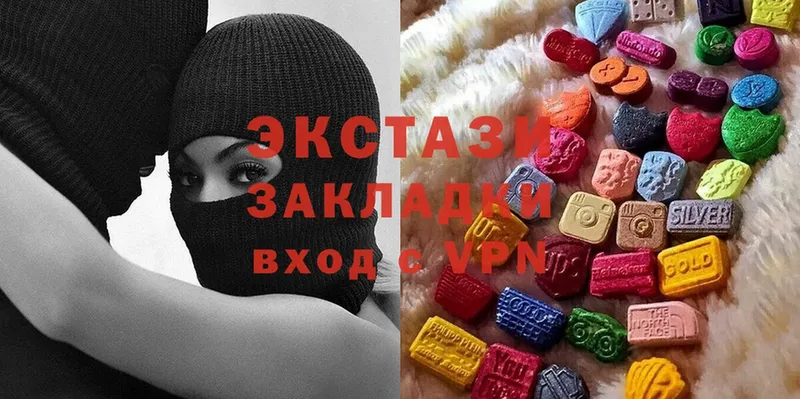 где продают   Саки  ЭКСТАЗИ VHQ 