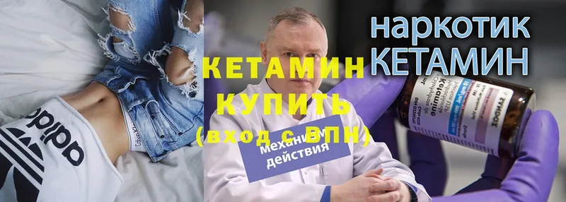 МЕГА онион  Саки  КЕТАМИН VHQ 