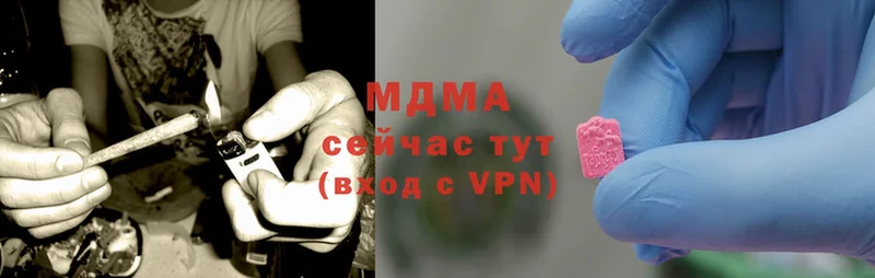 МДМА VHQ  Саки 